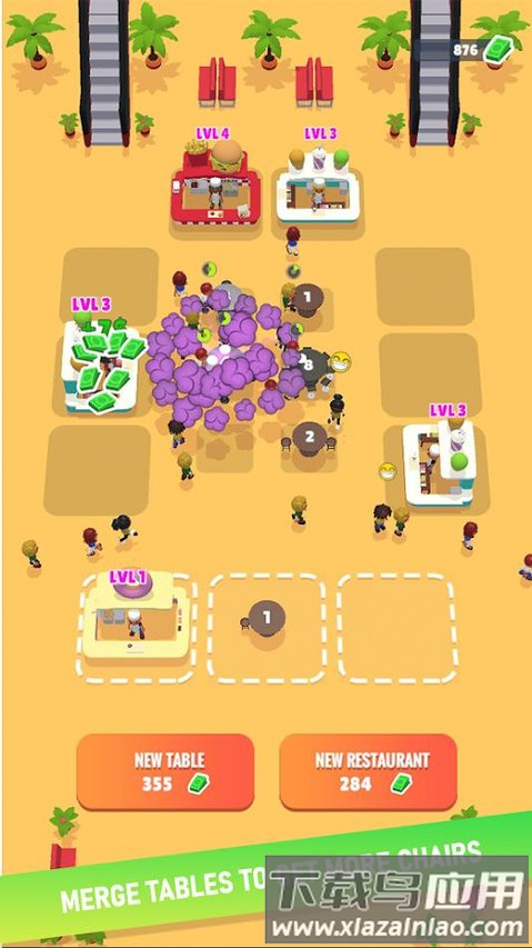 闲置美食广场最新版最新版截图2