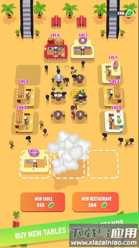 闲置美食广场最新版最新版截图3