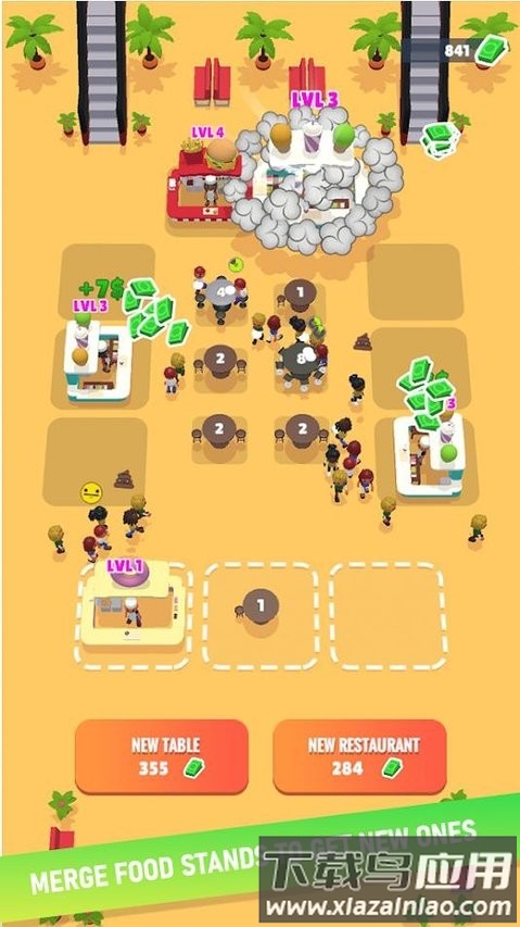 闲置美食广场最新版最新版截图4