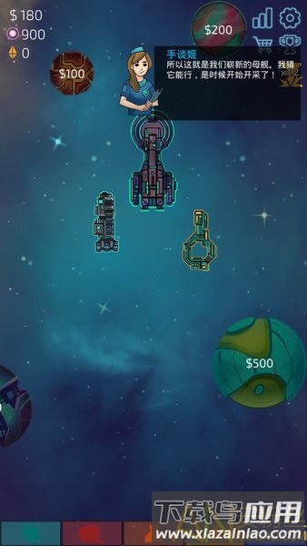 闲置星球矿工汉化版截图