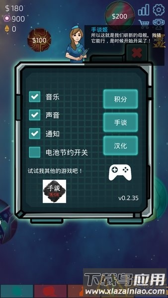 闲置星球矿工汉化版截图