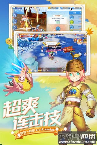 最q幻想九游客户端最新版截图1