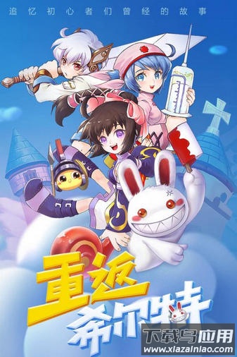 最q幻想九游客户端最新版截图3