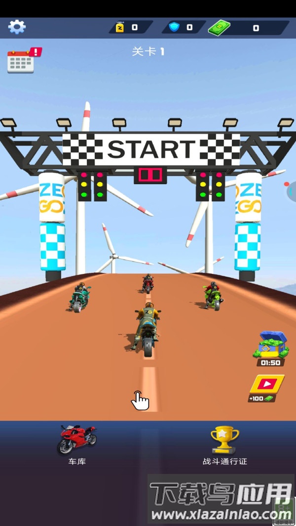 飞驰摩托车截图