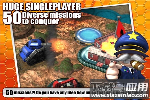 大大大战争中文版截图