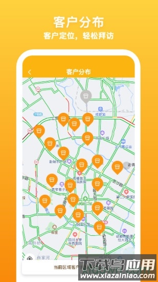 飞马外勤最新版截图2