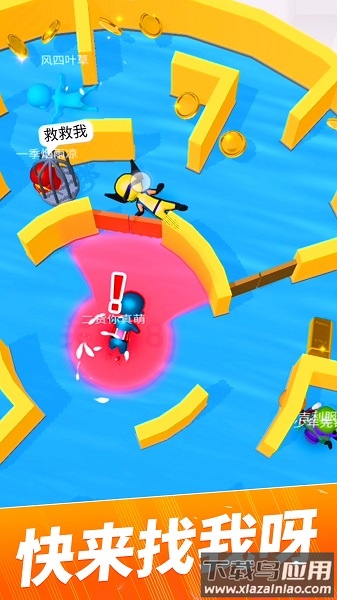 躲猫猫大作战手机版最新版截图2