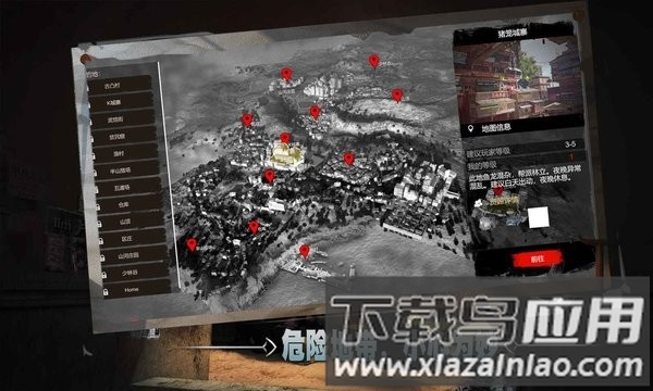 门徒游戏最新版最新版截图1