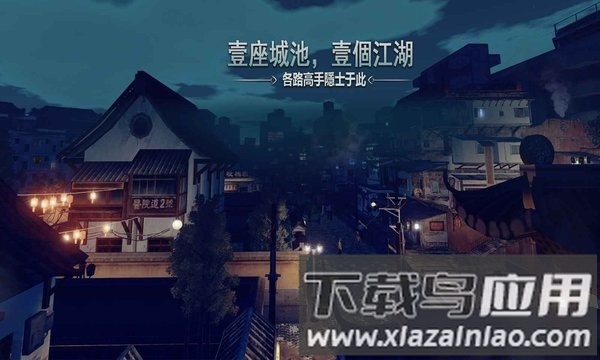 门徒游戏最新版最新版截图2