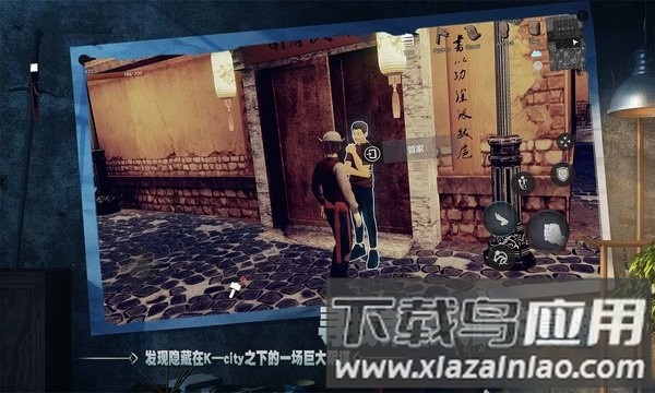 门徒游戏最新版最新版截图3