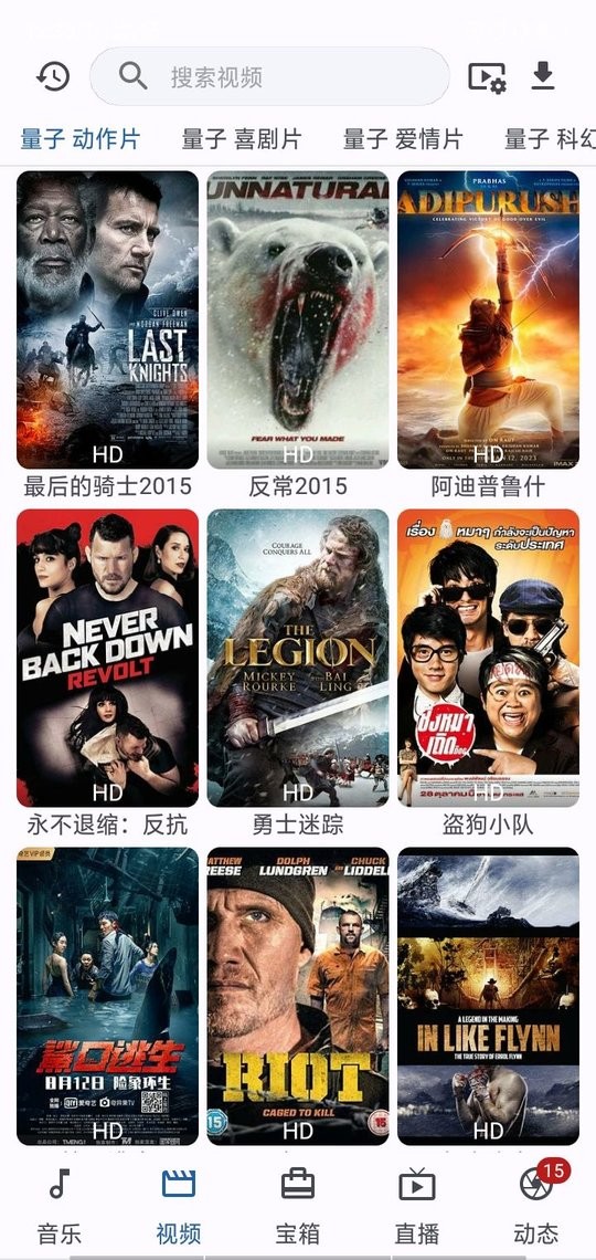 小布百宝箱app最新版截图2