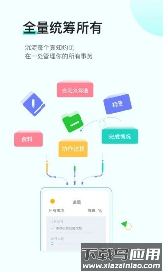飞项最新版最新版截图3