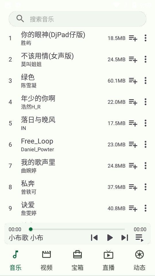 小布工具箱官方下载