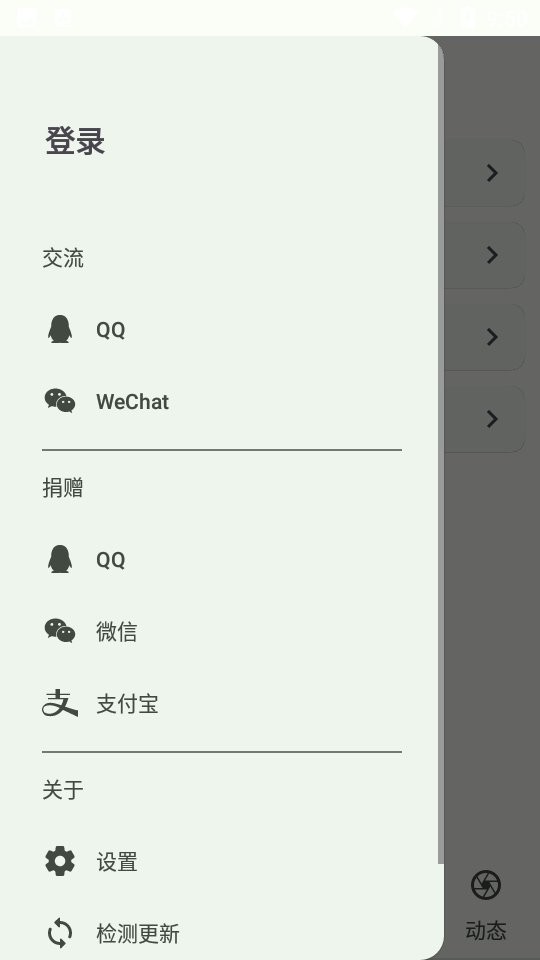 小布工具箱app最新版最新版截图2