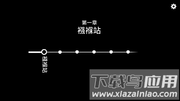 锈湖地铁繁花中文版(Underground Blossom)最新版截图1