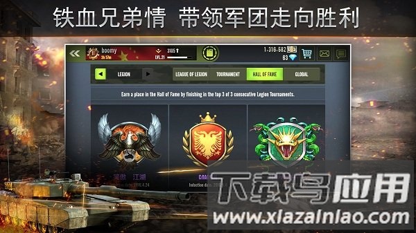钢铁力量九游新版本最新版截图3