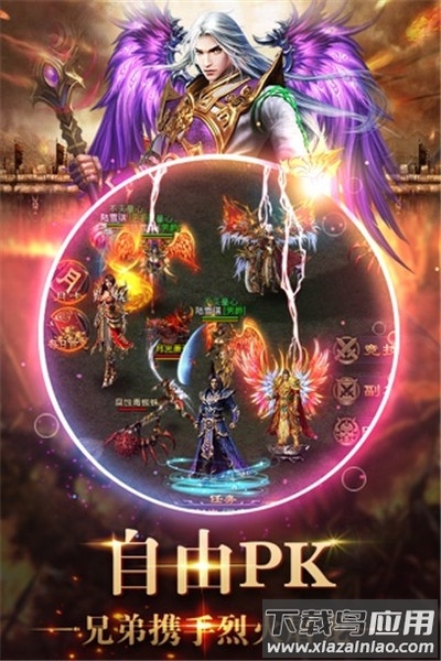 星王合击手机版最新版截图2