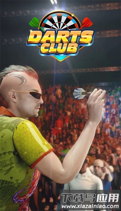 飞镖俱乐部手机版(darts club)最新版截图1