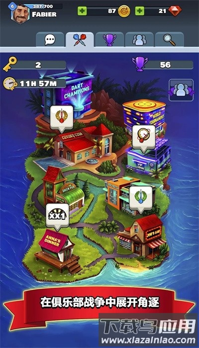 飞镖俱乐部手机版(darts club)最新版截图3