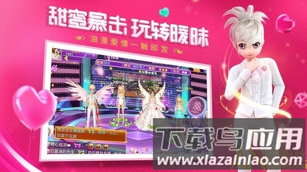 金牌练习生官方版下载