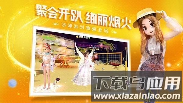 金牌练习生正版游戏截图2