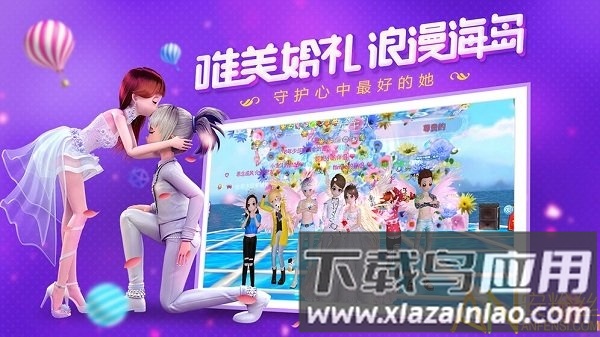 金牌练习生正版游戏截图3