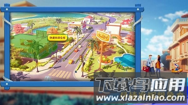 金币大富翁bt版截图1