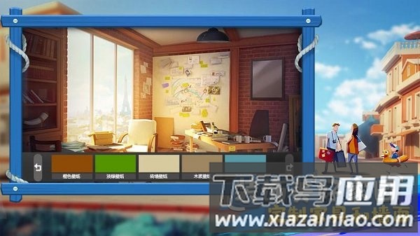 金币大富翁bt版截图3