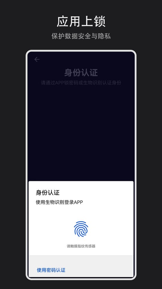 纪念盒子软件最新版截图3