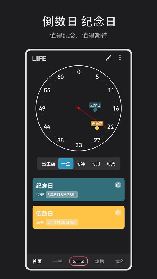 纪念盒子软件最新版截图5