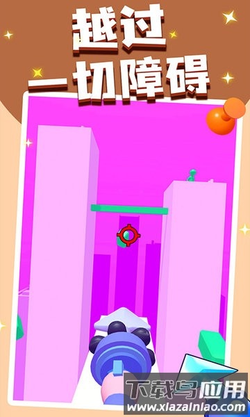 飞钩大师游戏最新版截图4