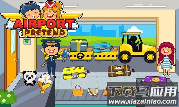 我的模拟机场手游最新版截图3