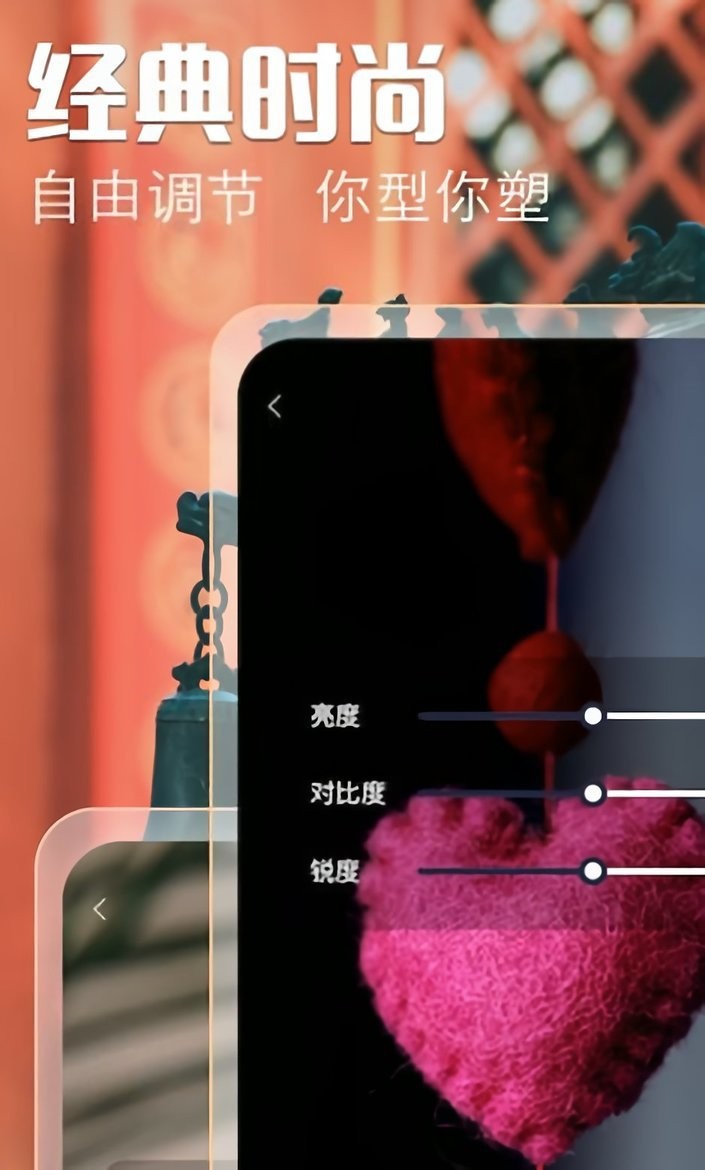 桌面万能小组件官方版