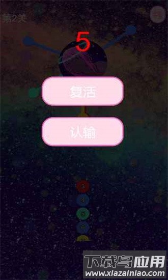 飞针达人手机版最新版截图3