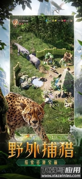 野兽领主新世界2024最新版(Beast Lord)最新版截图2