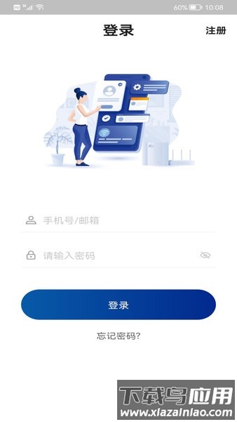飞邑路由器手机版(FEIYI WiFi)最新版截图1