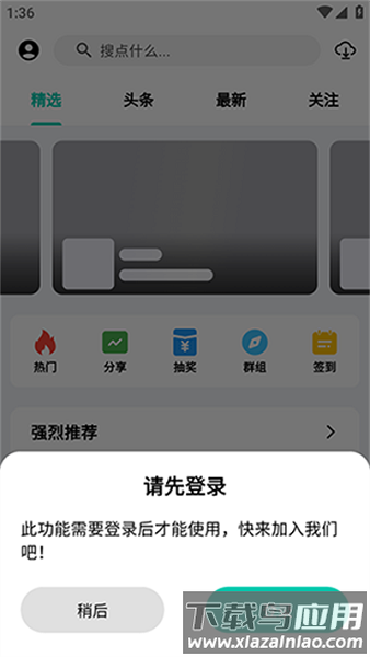 酷盒2025最新版最新版截图3