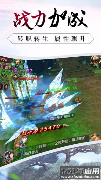 龙征七海最低折扣版最新版截图1