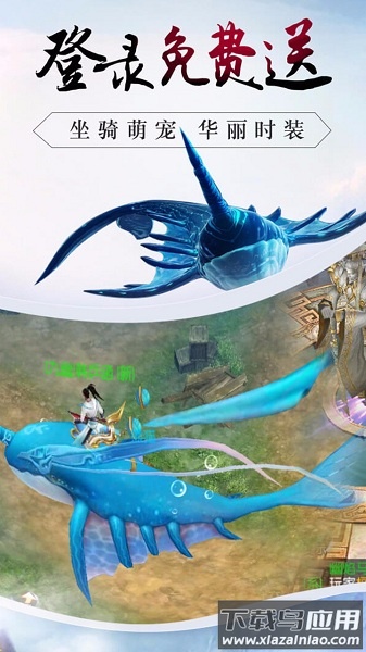 龙征七海最低折扣版最新版截图3
