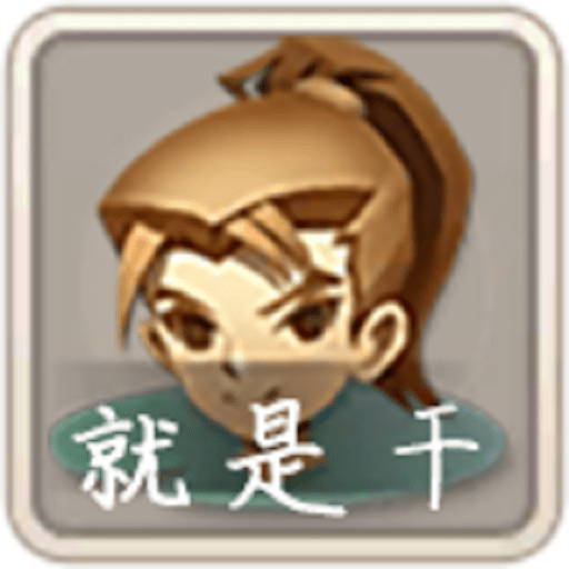 带着系统打秘境最新版