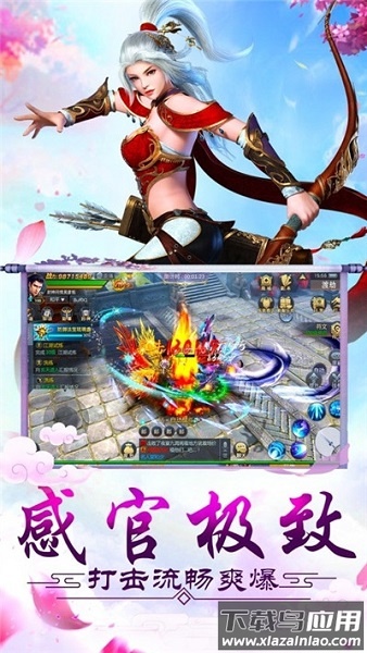 九剑逆仙手游截图