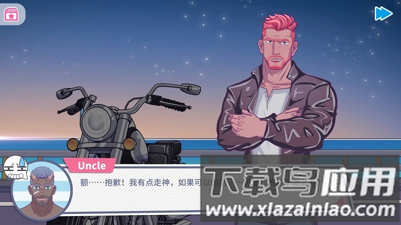 邻居大叔游戏