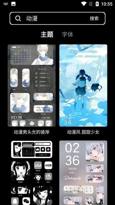 小米主题下载器软件下载