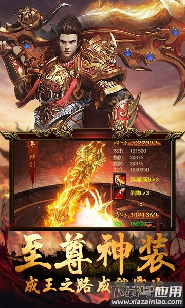 至尊高爆版任达华收益