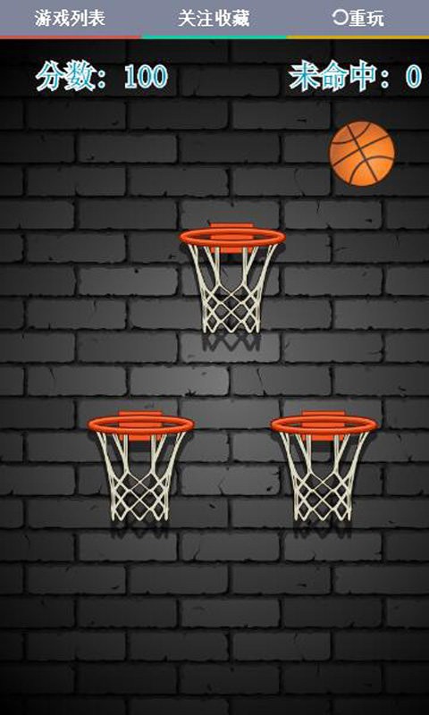 免费小游戏app截图2