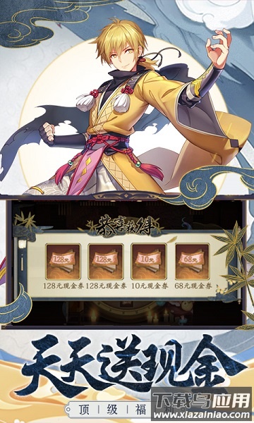 妖神记果盘客户端截图3