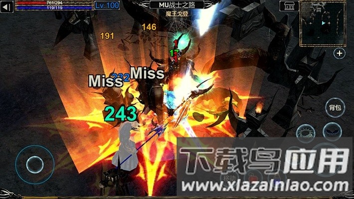 遗迹勇者破解版(RelicWarrior3D)截图