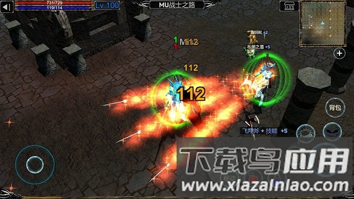 遗迹勇者破解版(RelicWarrior3D)截图