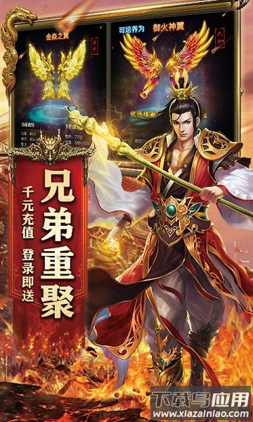 卧龙游戏最新版截图1