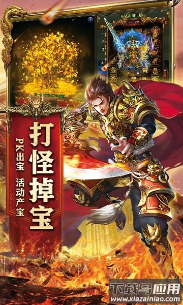 卧龙游戏最新版截图2